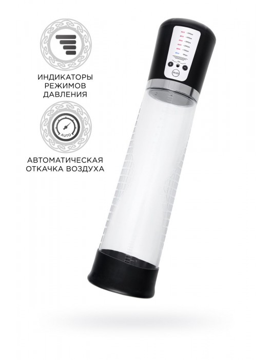 Прозрачная автоматическая помпа для пениса Sigurd - Sexus - в Невинномысске купить с доставкой