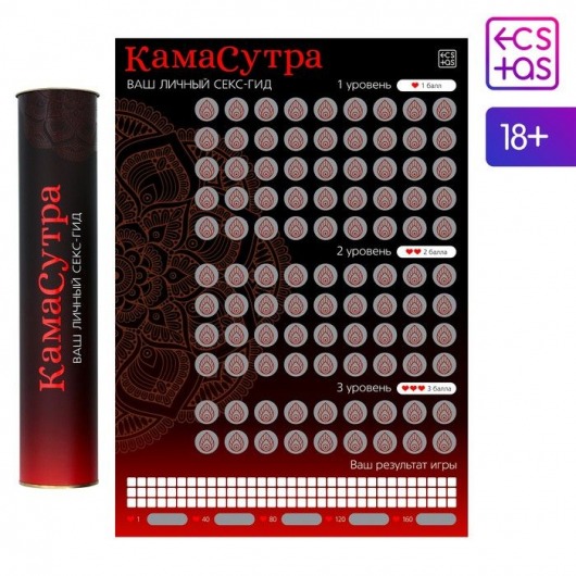 Скретч-плакат  Секс-гид. Камасутра  формата А3 - Сима-Ленд - купить с доставкой в Невинномысске