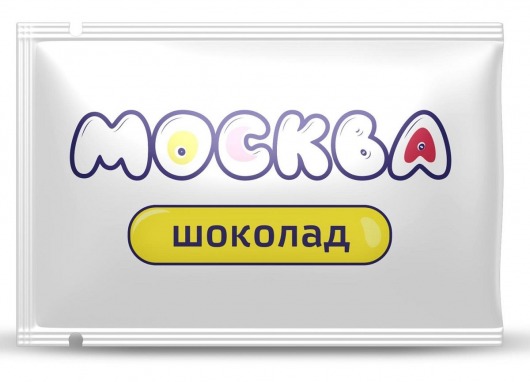 Универсальная смазка с ароматом шоколада  Москва Вкусная  - 10 мл. - Москва - купить с доставкой в Невинномысске