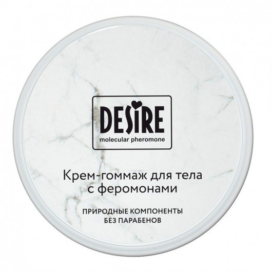 Крем-гоммаж с феромонами Desire - 200 мл. -  - Магазин феромонов в Невинномысске