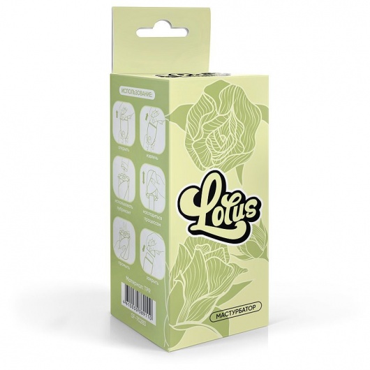 Белый нереалистичный мастурбатор в форме бутона цветка Lotus - 1137 - в Невинномысске купить с доставкой