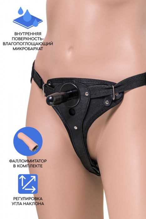 Женские трусики для страпона Emery c вагинальной пробкой - ToyFa - купить с доставкой в Невинномысске