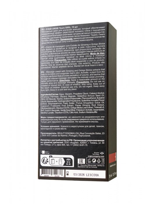 Возбуждающий крем для мужчин ORGIE Touro XXXL - 15 мл. - ORGIE - купить с доставкой в Невинномысске