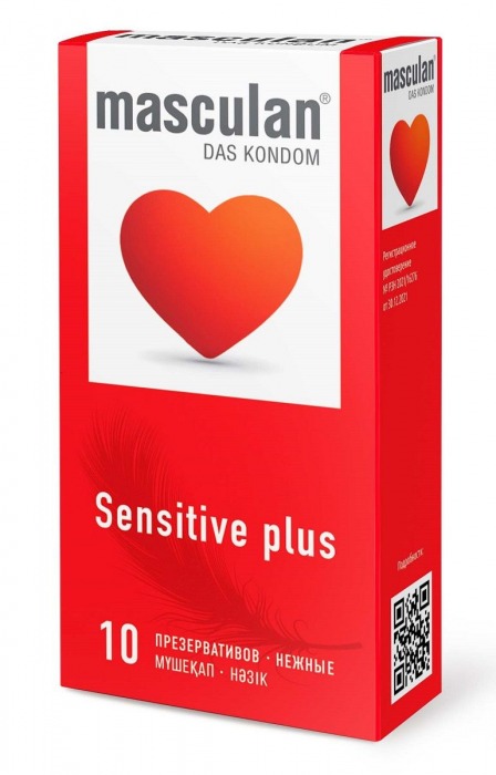 Презервативы Masculan Sensitive plus - 10 шт. - Masculan - купить с доставкой в Невинномысске