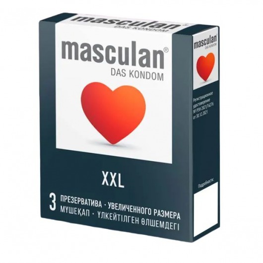 Презервативы увеличенного размера Masculan XXL - 3 шт. - Masculan - купить с доставкой в Невинномысске