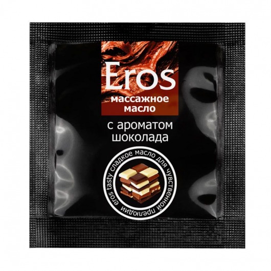 Массажное масло Eros с ароматом шоколада - 4 гр. - Биоритм - купить с доставкой в Невинномысске