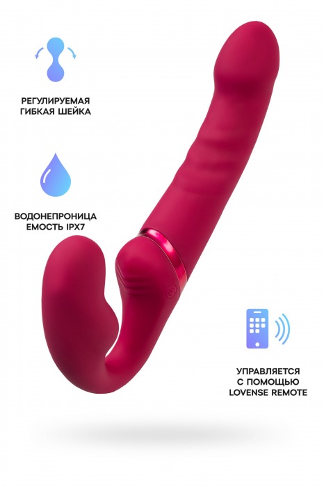 Малиновый безремневой страпон Lapis - 23 см. - Lovense - купить с доставкой в Невинномысске