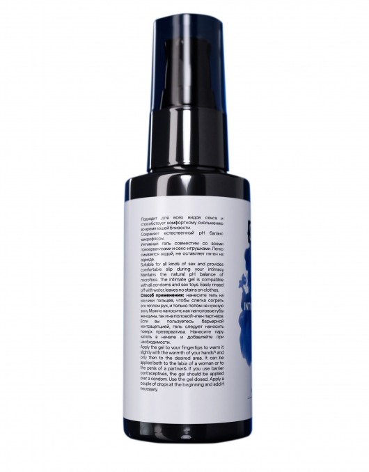 Анальный лубрикант на водной основе SGAN Sensual - 50 мл. - SGAN - купить с доставкой в Невинномысске