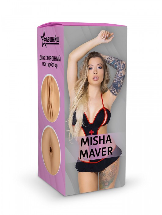 Двусторонний мастурбатор Misha Maver - 22 см. - ФлешНаш - в Невинномысске купить с доставкой