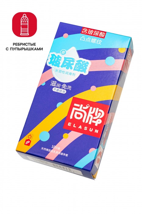 Презервативы с точками и ребрами Elasun Ribbed and Dotted - 10 шт. - Elasun - купить с доставкой в Невинномысске