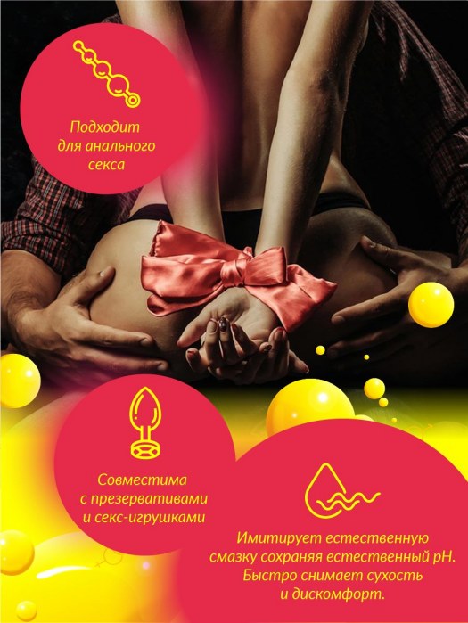 Интимная гель-смазка Shefox «Сладкая клубника» - 50 мл. - Shefox - купить с доставкой в Невинномысске