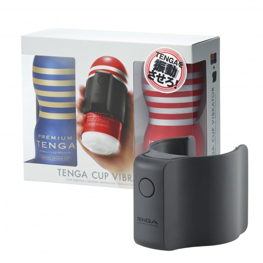 Набор Tenga Cup Vibrator 1st Set: вибратор Cup Vibrator, мастурбатор Original Vacuum Cup, мастурбатор Premium Original Vacuum Cup - Tenga - в Невинномысске купить с доставкой