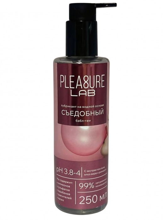 Лубрикант на водной основе Pleasure Lab с ароматом бабл-гам - 250 мл. - Pleasure Lab - купить с доставкой в Невинномысске