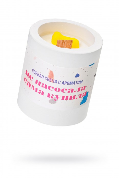 Ароматическая свеча «Не насосала - сама купила» - Pecado - купить с доставкой в Невинномысске