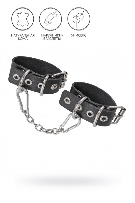 Черные кожаные наручники-браслеты из одного ремешка с люверсами - Pecado - купить с доставкой в Невинномысске