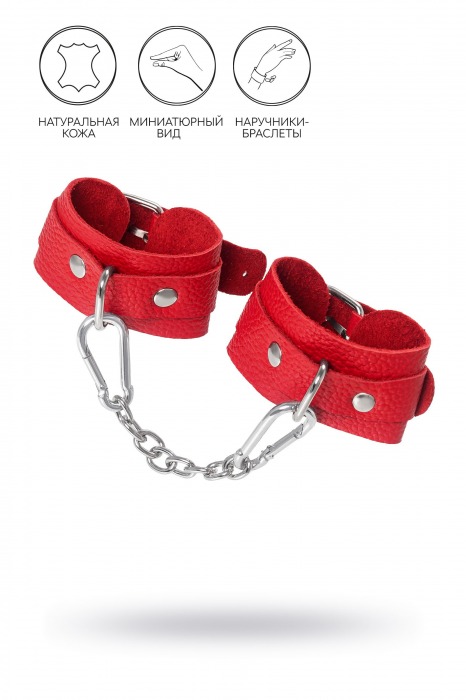 Красные кожаные наручники-браслеты со скруглёнными углами - Pecado - купить с доставкой в Невинномысске