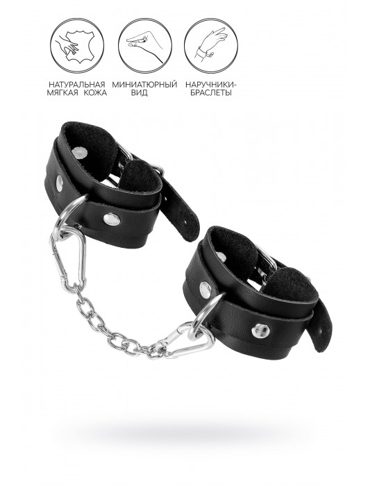 Черные кожаные наручники-браслеты со скруглёнными углами - Pecado - купить с доставкой в Невинномысске