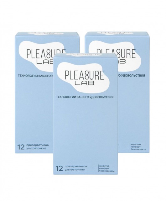 Набор из 3 упаковок ультратонких презервативов Pleasure Lab (по 12 шт.) - Pleasure Lab - купить с доставкой в Невинномысске
