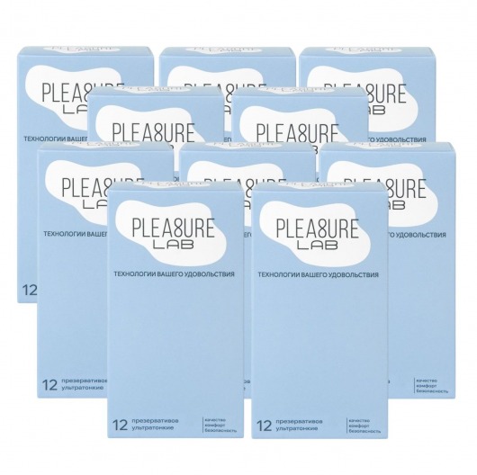 Набор из 10 упаковок ультратонких презервативов Pleasure Lab (по 12 шт.) - Pleasure Lab - купить с доставкой в Невинномысске