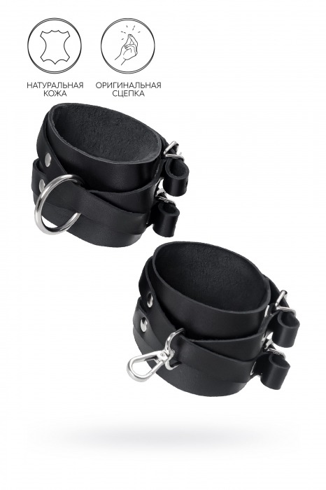 Черные кожаные оковы с двумя перекрёстными ремешками - Pecado - купить с доставкой в Невинномысске