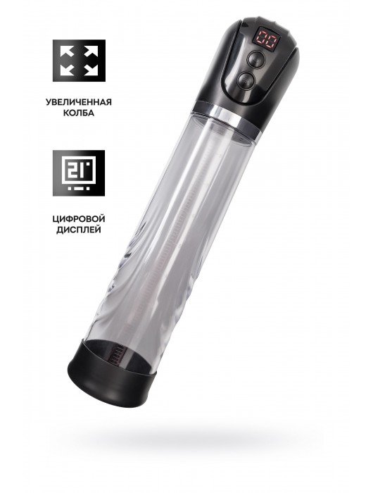 Автоматическая помпа для пениса Ivar - Sexus - в Невинномысске купить с доставкой