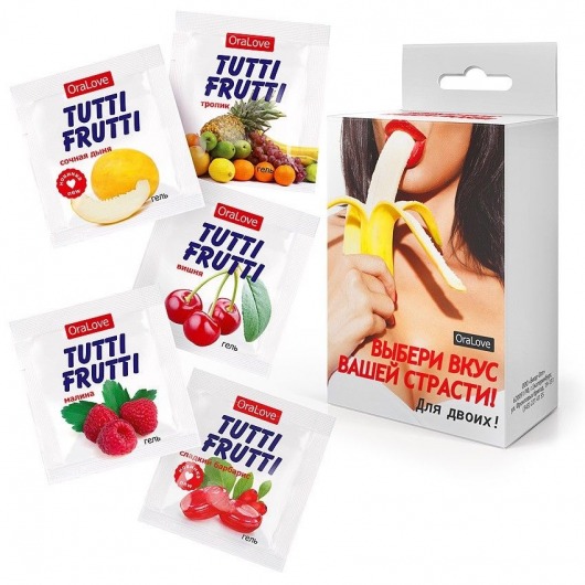 Набор из 5 саше съедобных смазок Tutti-Frutti - Биоритм - купить с доставкой в Невинномысске