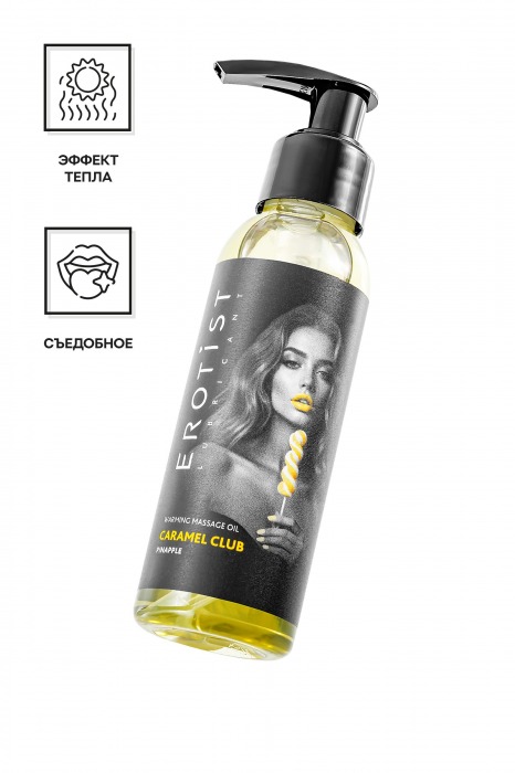 Разогревающее массажное масло Erotist Caramel Club с ароматом ананаса - 100 мл. - Erotist Lubricants - купить с доставкой в Невинномысске