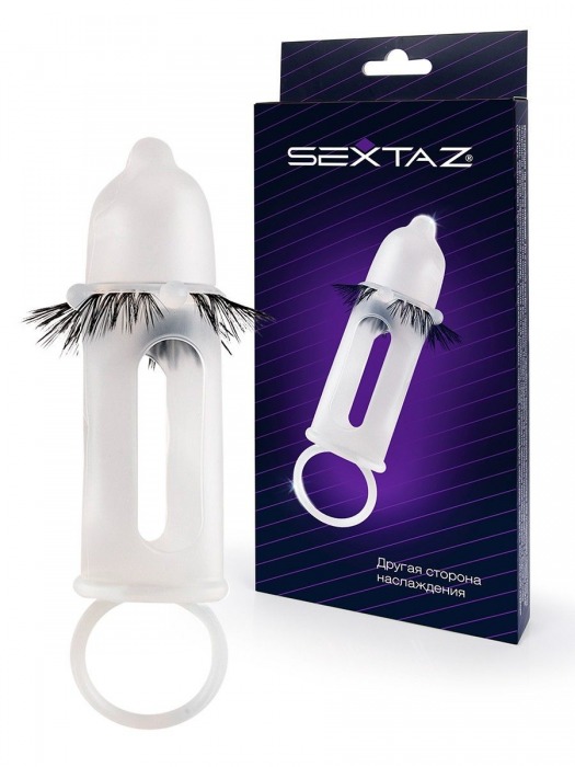 Эластичная насадка на пенис с подхватом мошонки и стимулирующими «ресничками» - Sextaz - в Невинномысске купить с доставкой