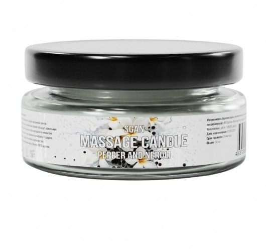 Массажная свеча «Перец и нероли» - 50 мл. - SGAN - купить с доставкой в Невинномысске
