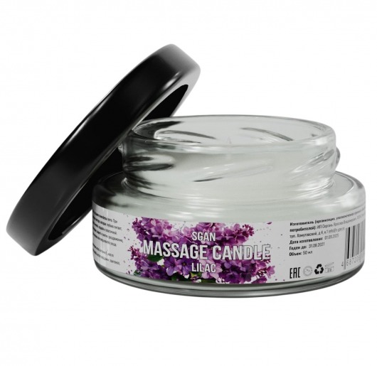 Массажная свеча «Сирень» - 50 мл. - SGAN - купить с доставкой в Невинномысске