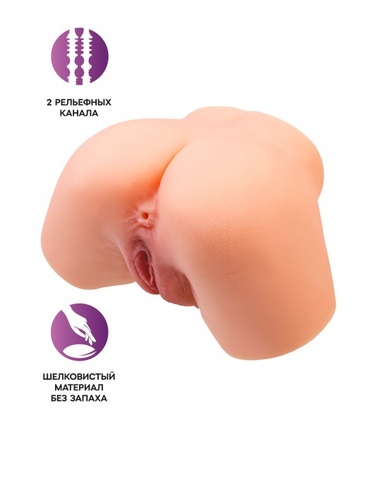 Телесный реалистичный мастурбатор-полуторс с 2 любовными входами - No Name - в Невинномысске купить с доставкой