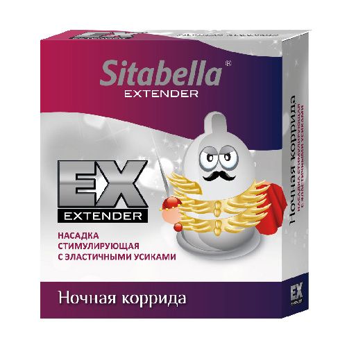 Стимулирующая насадка Sitabella Extender  Ночная коррида - Sitabella - купить с доставкой в Невинномысске