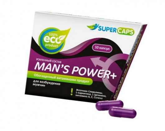 Капсулы для мужчин Man s Power+ с гранулированным семенем - 10 капсул (0,35 гр.) - SuperCaps - купить с доставкой в Невинномысске