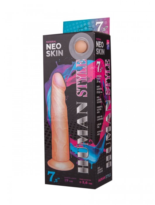 Фаллоимитатор HUMAN STYLE 7,5  без мошонки - 19 см. - LOVETOY (А-Полимер)
