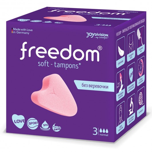 Женские гигиенические тампоны без веревочки FREEDOM normal - 3 шт. - Freedom - купить с доставкой в Невинномысске